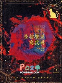 笨蛋美人娃综被崽带飞