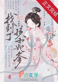 玩家可以追求哥谭义警吗[综英美]