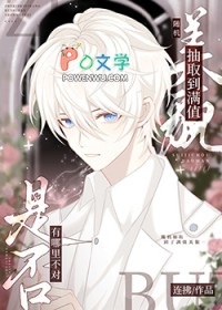 老二次元绝不掉马