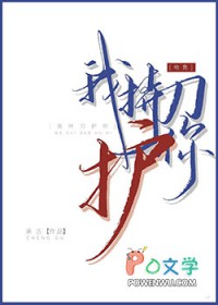 伪人不准玩规则怪谈