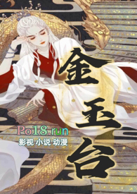 颂之，如歌