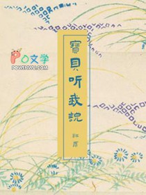 小花妖追夫随军日常[七零]