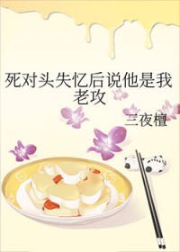 两A相逢没有O