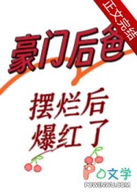 被读心后假少爷成了团宠
