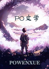 我老公不可能是暴君皇帝