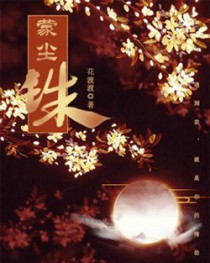 当穿越时拿错了剧本