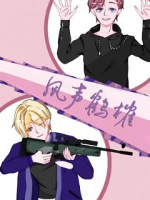 困兽之斗