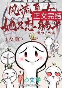 杏雨重明（破镜重圆）