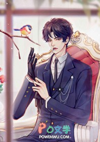 漂亮老婆是无限BOSS