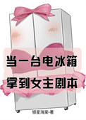 同班同学好像想上我(简)