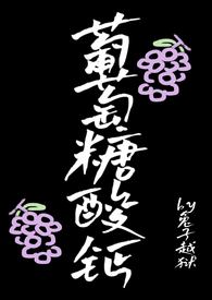 [排球少年同人] 逃离排球失败后