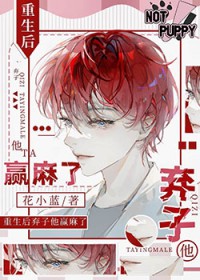 落陷岛屿[破镜重圆]