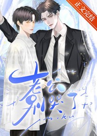 醒来看到八块腹肌