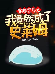 快穿之攻略病娇女配