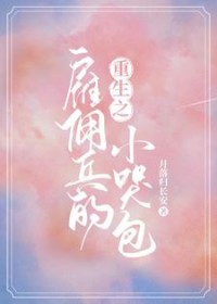 [网王同人] 立海大·启明星