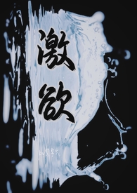 秦岭盛夏