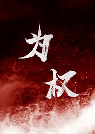 我的老公是顶流[娱乐圈]