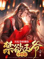影后的悠长假期