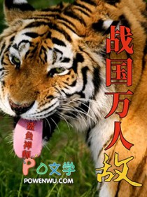 烈日