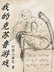 问山河