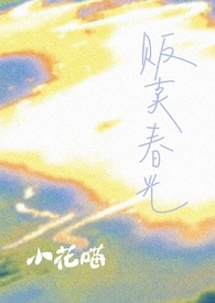 [综漫] 成为审神者要打五份工吗