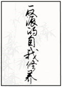 病弱的我拥有四个未婚夫
