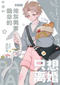 [原神] 持明转生提瓦特