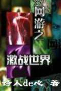 原来他想和我处对象[八零]