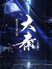 万人嫌的omega变alpha了