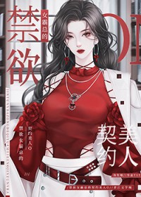谍海王牌