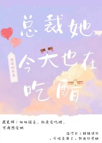 万人嫌揣着龙祖的蛋跑了