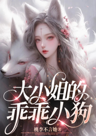冒牌王爷
