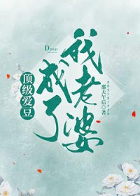 毛坯恋人