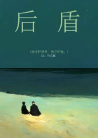 [红楼] 红楼聊斋之世外仙姝