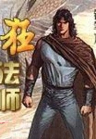 崇德纪事（清穿）