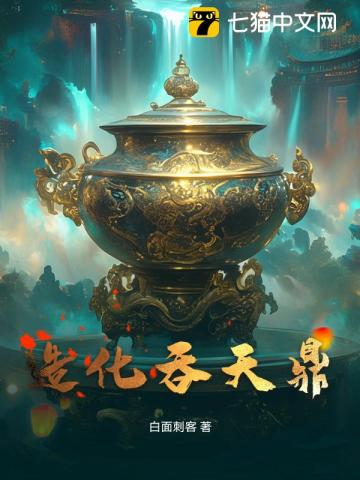 邪王独宠：王妃太凶残