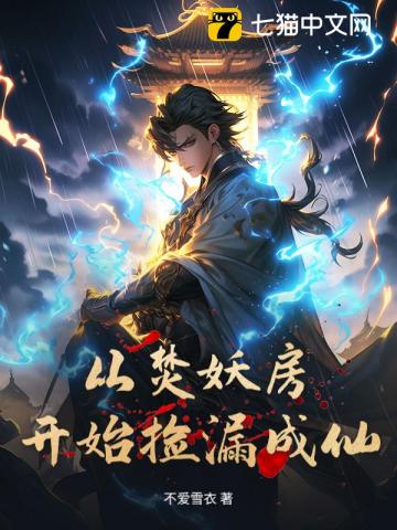 震惊，前夫带三胞胎空降抢婚现场