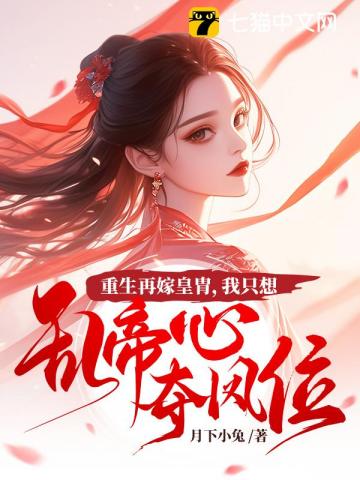 房东每天都在冬眠