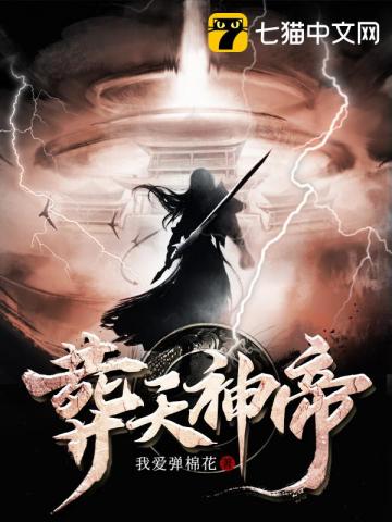 顶配天团（娱乐圈）