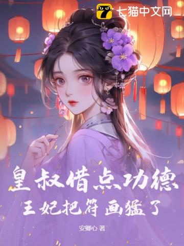在贵族学院横跳修罗场
