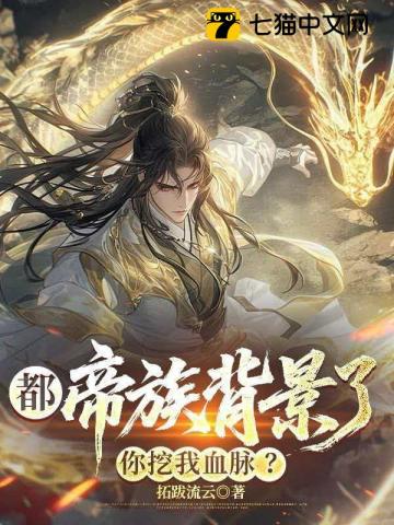 [清穿同人] 废太子的咸鱼日常