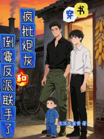 [綜漫] 用咒术师方法打开忍者世界