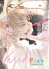 国际服，吃玩家吗