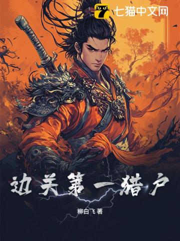 重回海岛悠然人生