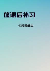 春燕迟
