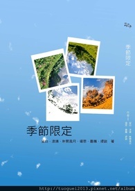 嫁给前未婚夫他弟后