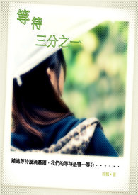 暗涌（骨科兄妹）