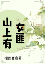 我好像住进了黑店[无限]