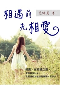 少爷家的小女仆（兄妹骨1v1 强制爱）