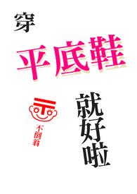 和前男友上恋综后